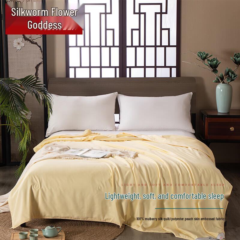 SILKUEEN Elegant Mulberry Silk Quilt