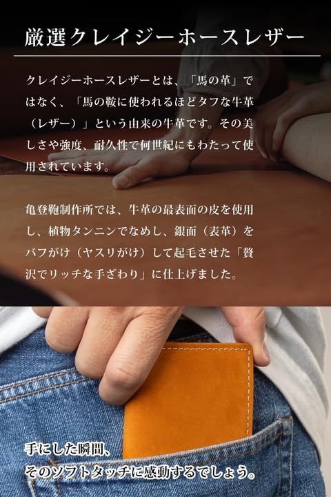Kameto Bag Manufacturing Small zipper wallet with genuine leather and YKK Compact and compact mini coin case for men and genuine Co., Ltd. L-shaped