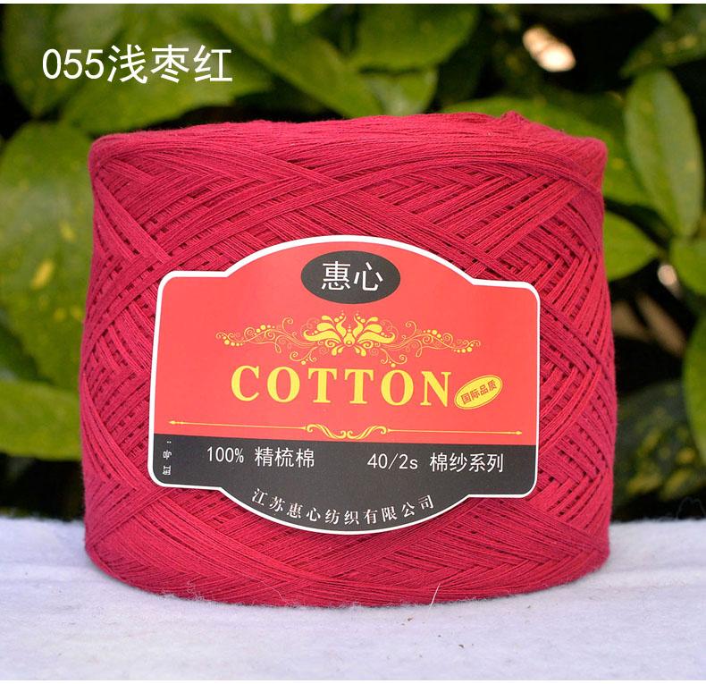 250g Przędza Czesana z Czystej Bawełny Przyjazna dla Skóry na Szydełkowanie Ubrań Robienie na Drutach Sweter Szalik DIY Średnio Cienka Włóczka Dziecięca Miękka