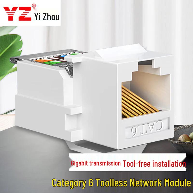 YZ CAT6 RJ45 Модуль сети без забивки