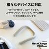 Cheero NeckCharge 7000mAh Neckband Mobile Charger with 2 Output PSE for VR Smart and Gaming Includes USB-C Ports, Certified, Headsets, Glasses,