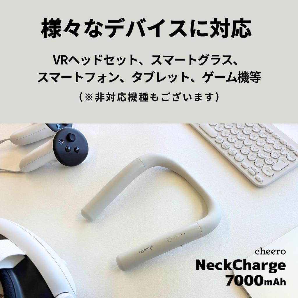 Cheero NeckCharge 7000mAh Neckband Mobile Charger with 2 Output PSE for VR Smart and Gaming Includes USB-C Ports, Certified, Headsets, Glasses,