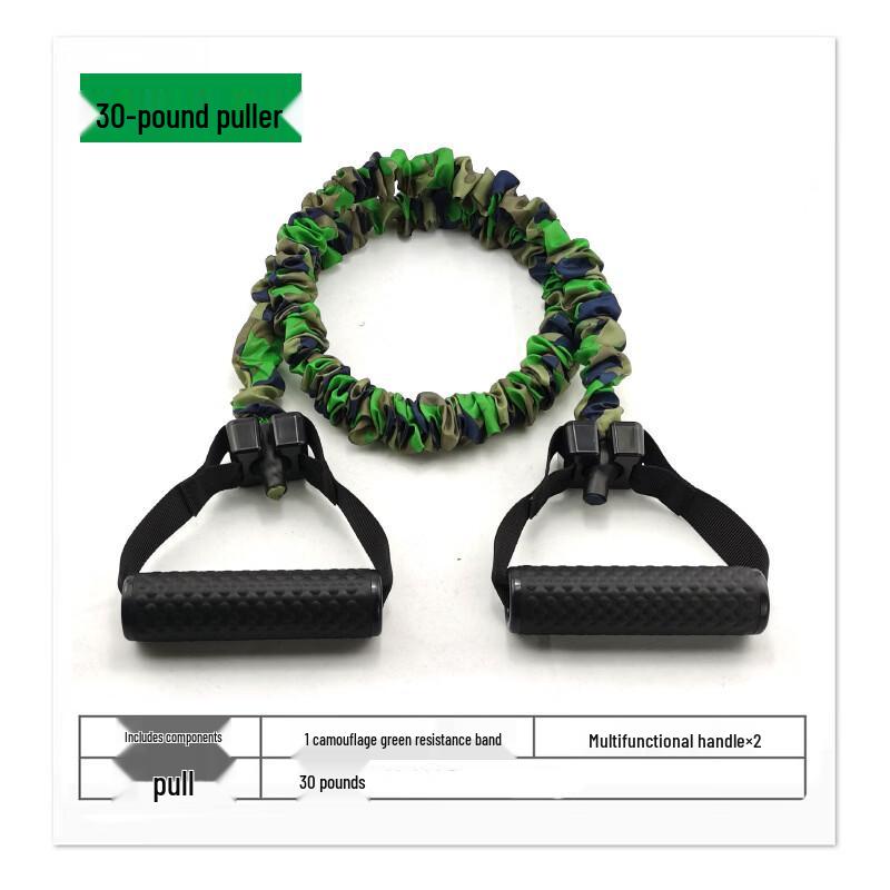 Junshi Latex Resistance Band