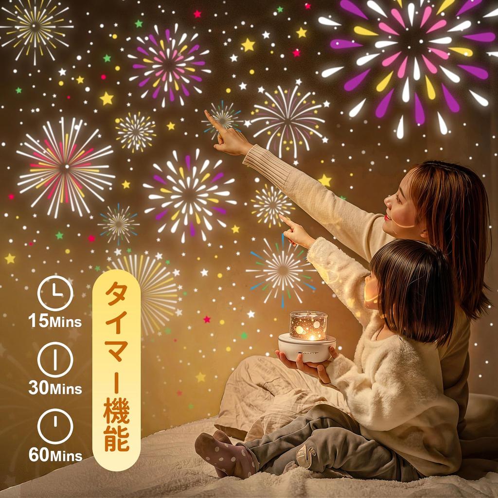 Home Planetarium Star Projector 22 Films Bluetooth Speaker Remote Timer Night Light Baby Gift Japan Quality