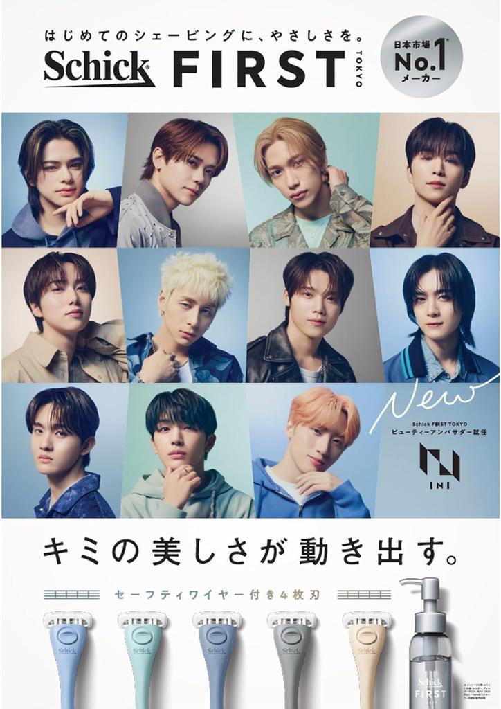 Schick Schick First Shaving Holder Blade 1 Replacement Mint Green Shaving Razor (with + Blade)