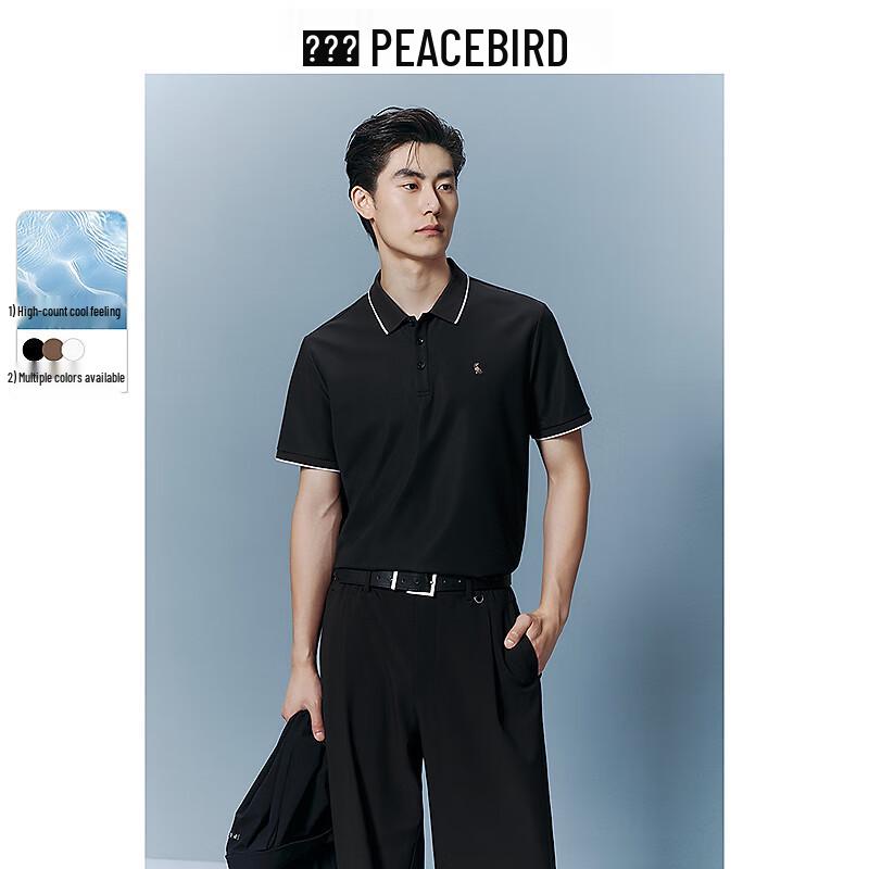 Peacebird Men s Wanxin Co-branded 60-Count Waffle Polo Shirt XL