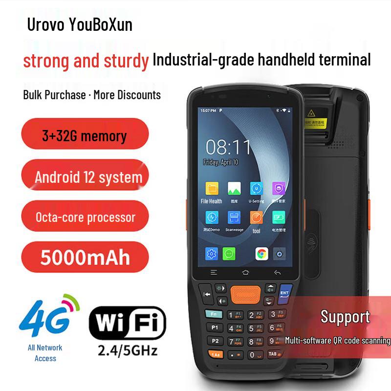 Urovo DT48SE Industrial Handheld Data Terminal