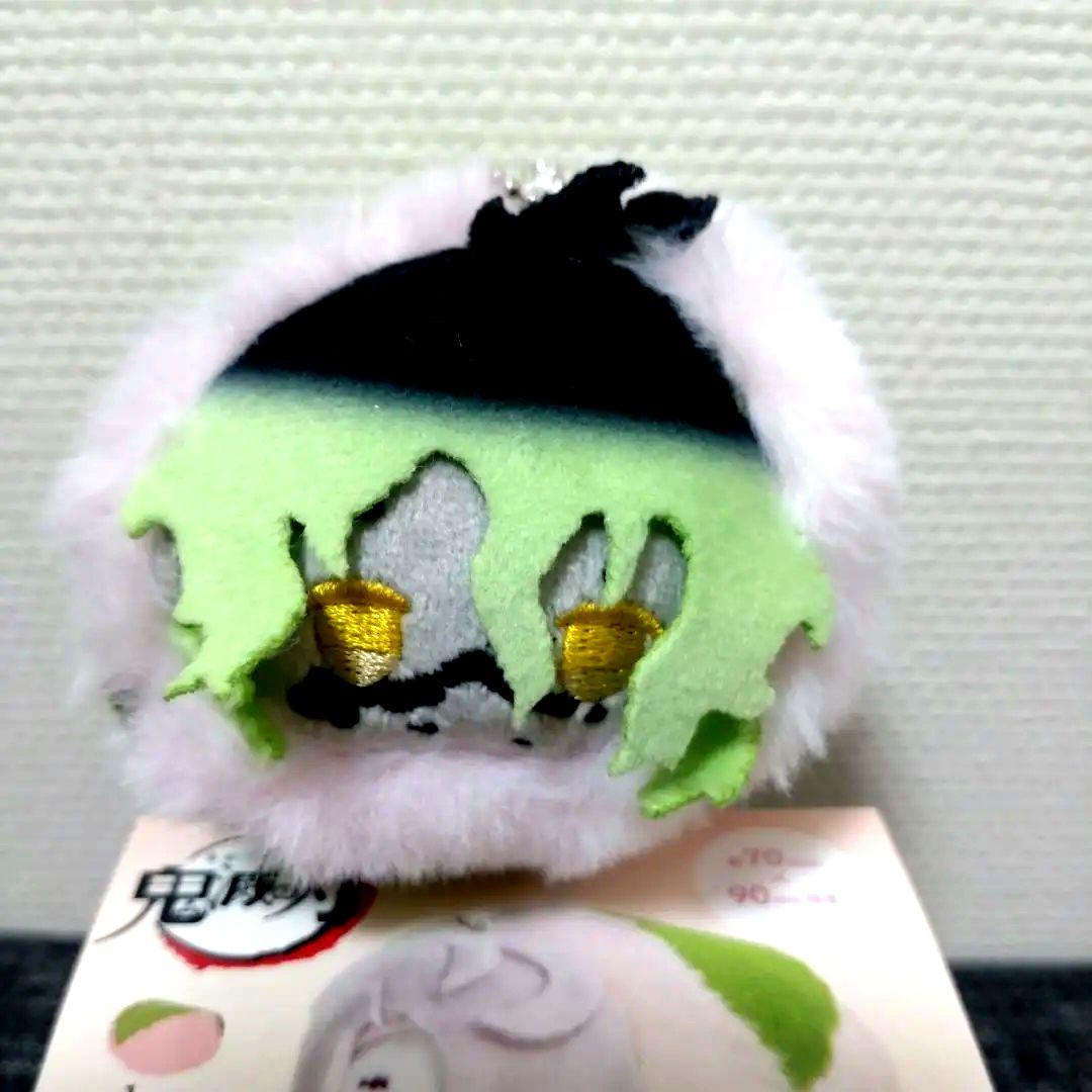 Demon Slayer Sakura Mochi Mascot - Gyutaro