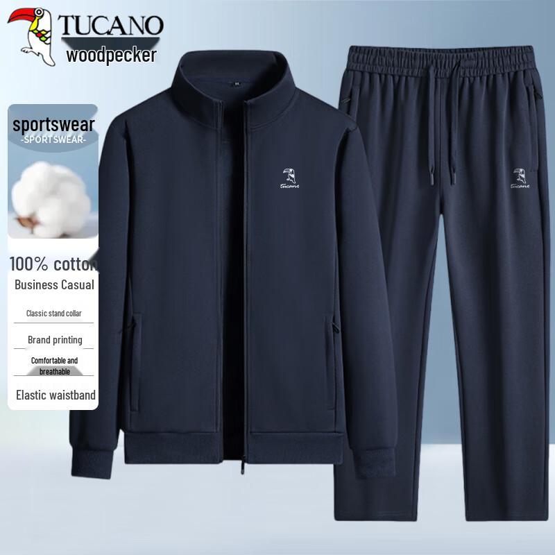 

Мужской свитшот из чистого хлопка с воротником-стойкой 2XL