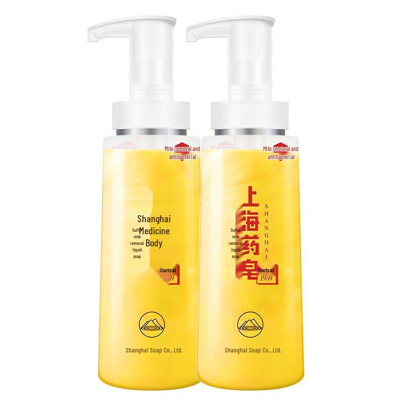 Shanghai Sulfur Anti-Mite Liquid Soap