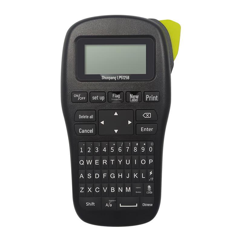 SUPVAN LP5125B Handheld Label Maker