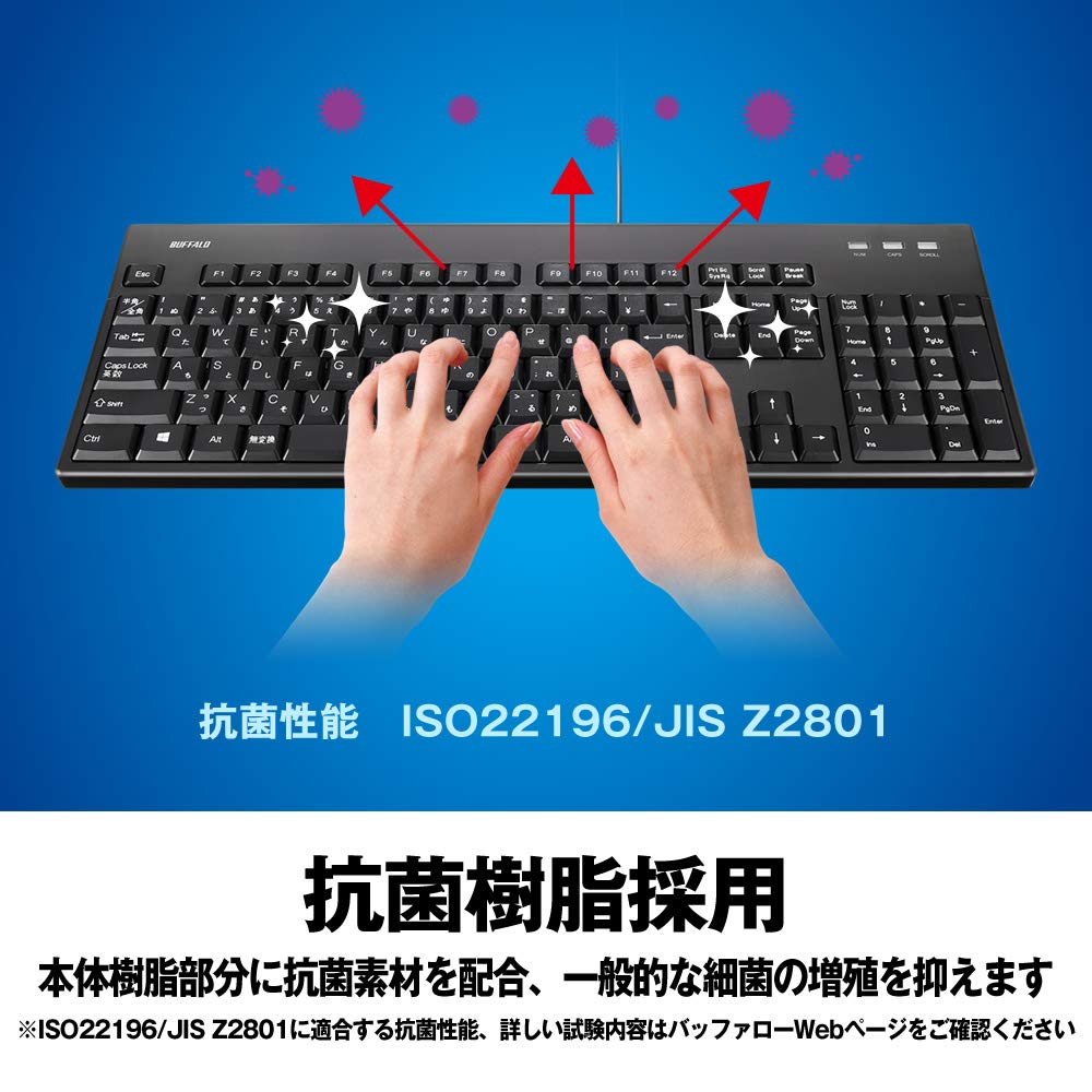 BUFFALO Wired Full Keyboard Uses Antibacterial Resin Waterproof and Dustproof Can Be Washed with Water Remote Telework Easy Connection Reliable