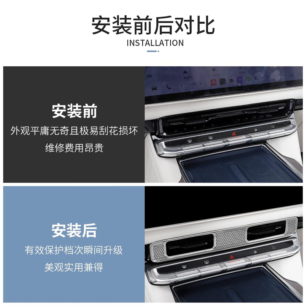 For ZEEKR 9X Central Control Both Sides Air Outlet Cover Stainless Steel Air Conditioning Port Dust Cover Car Interior Accessory