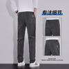 Pants Men's Spring and Autumn New Men's Business Casual Pants Versatile Trend Skinny and High Solid Color Boys Long Pants