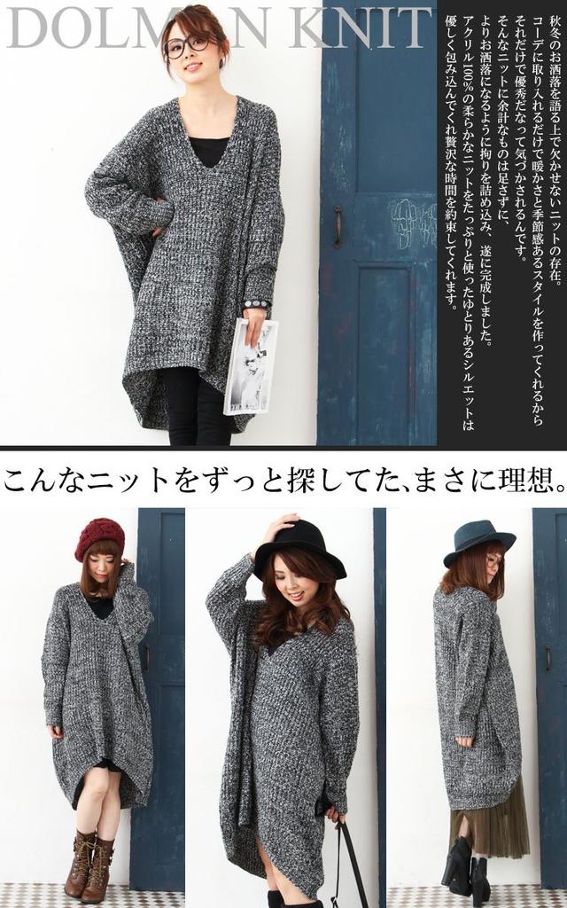 Gold Japan Plus Size Dolman Tweed Cocoon Long Knit Dolman Mini Above the Midi Cropped Long Dress Women's V-Neck Dress, Tunic, Sleeves, Dress, Knee,