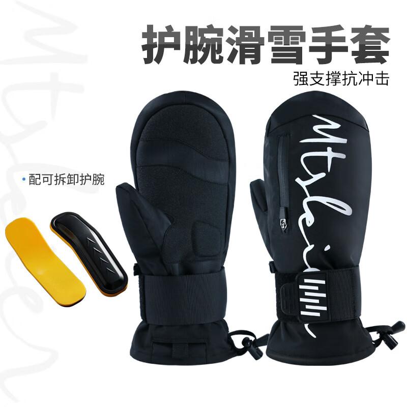 Yiling Waterproof Ski Gloves with Built-in Wrist Guards XL
