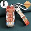 Baojun/Wuling Hongguang Key Case for 510, 730, 560, 530, 310, 360 Luxury Models