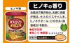 Bath Roman Hinoki Bath