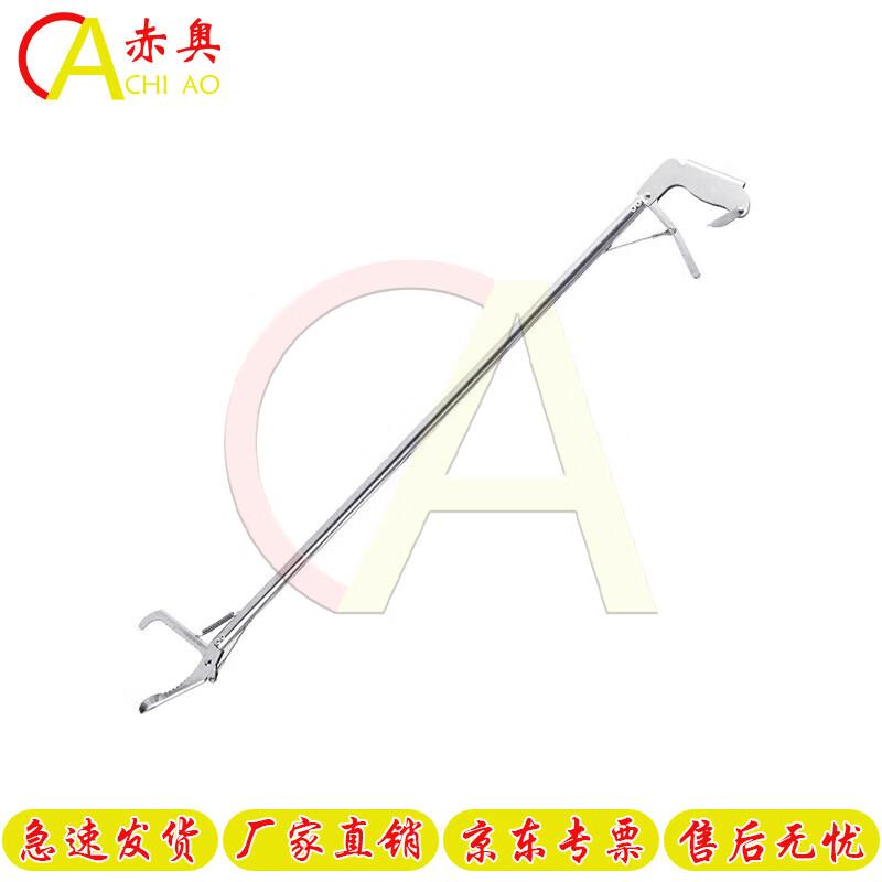 Stainless Steel Snake Catcher & Grabber Tool