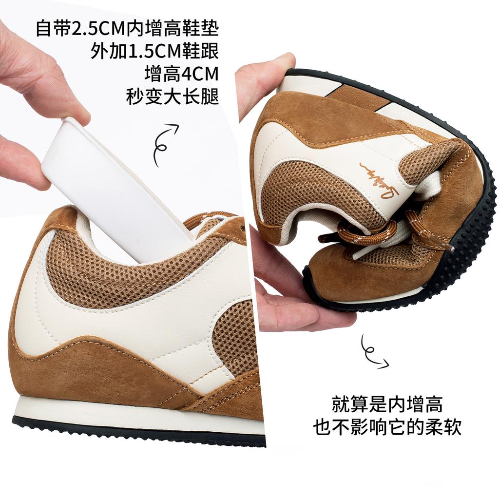 Autumn German training shoes women's retro color matching inner height increase casual shoes mesh breathable shoes versatile small sports shoes