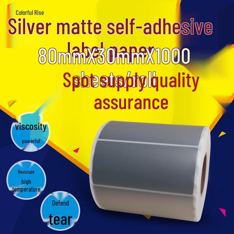 Matte Silver Waterproof Barcode Label, 8x3cm, Tear-Resistant Printing Sticker. Matte Silver Adhesive Label Paper
