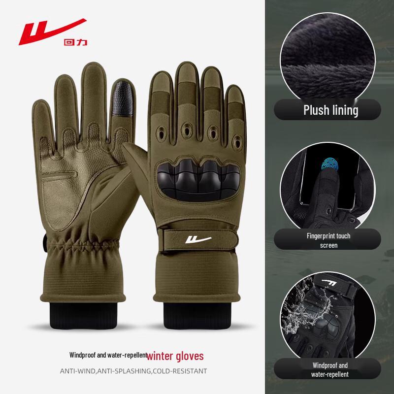 

Huili Winter Tactical Touchscreen Gloves L