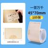 NIIMBOT B1/B21/B31/B4/B203/B3S Thermal Paper Kraft Paper-Colored Tea Seal Stickers Traditional Chinese Medicine Food Doc Labels