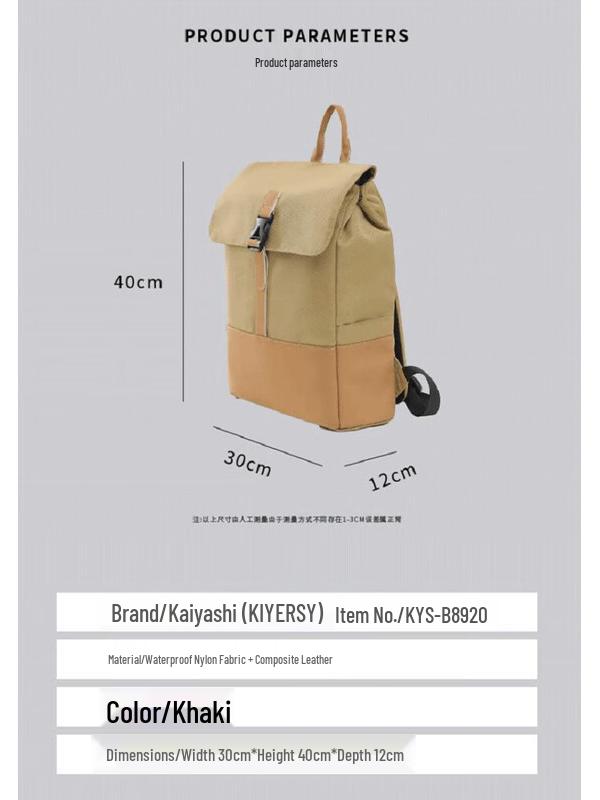 KIYERSY Gorgeous Goodies Casual Commuter Backpack