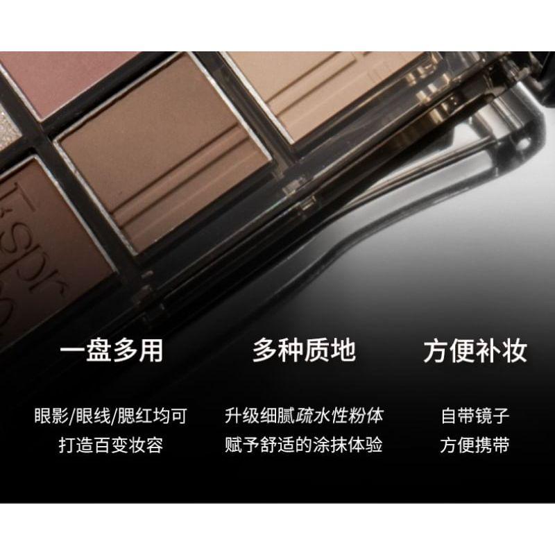 CZEL - Water Ripple Atmosphere Gradient Eyeshadow Palette - 2 Types