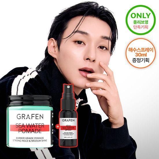 Grafen Seawater Pomade 100g Single/Planned