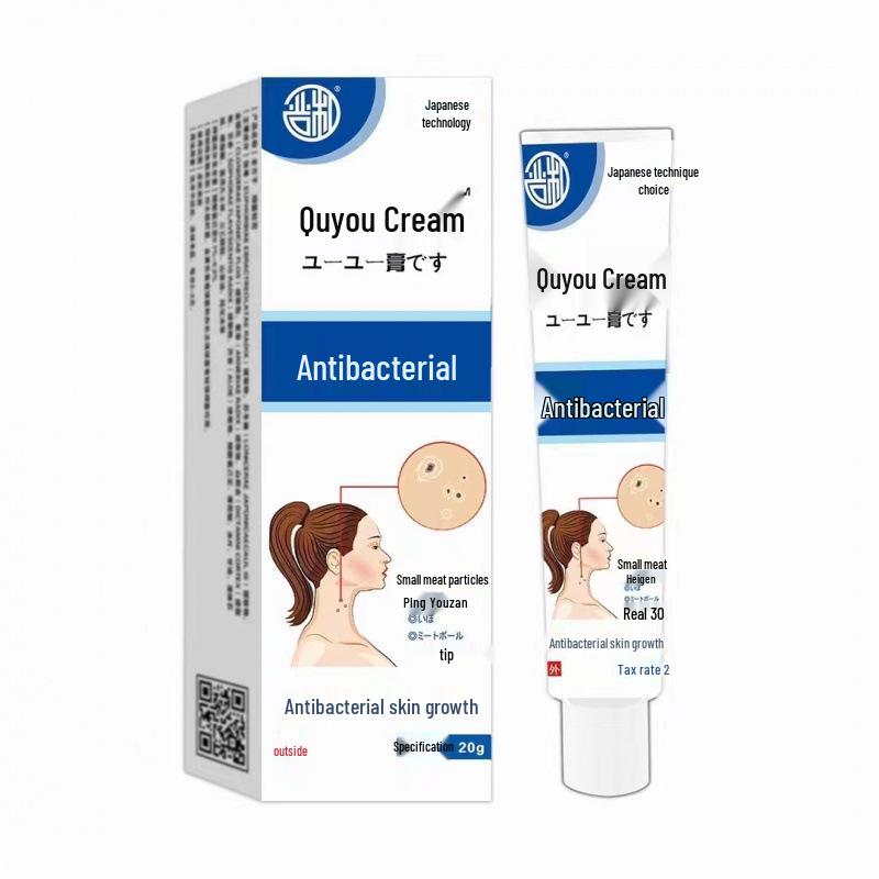 Крем-мазь от прыщей Yan He, 20 г 20g