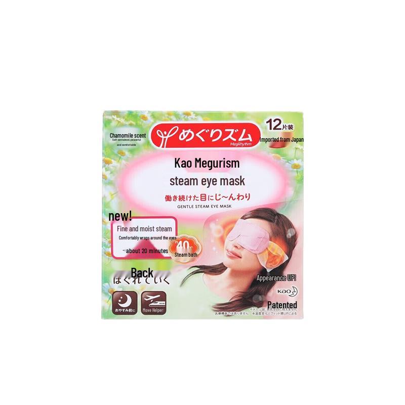 Kao MegRhythm Steam Eye Mask