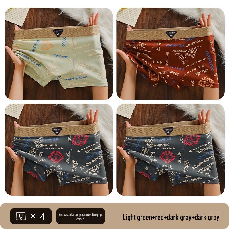 Мужские дышащие боксеры Yu Zhaolin (4-Pack) 4XL