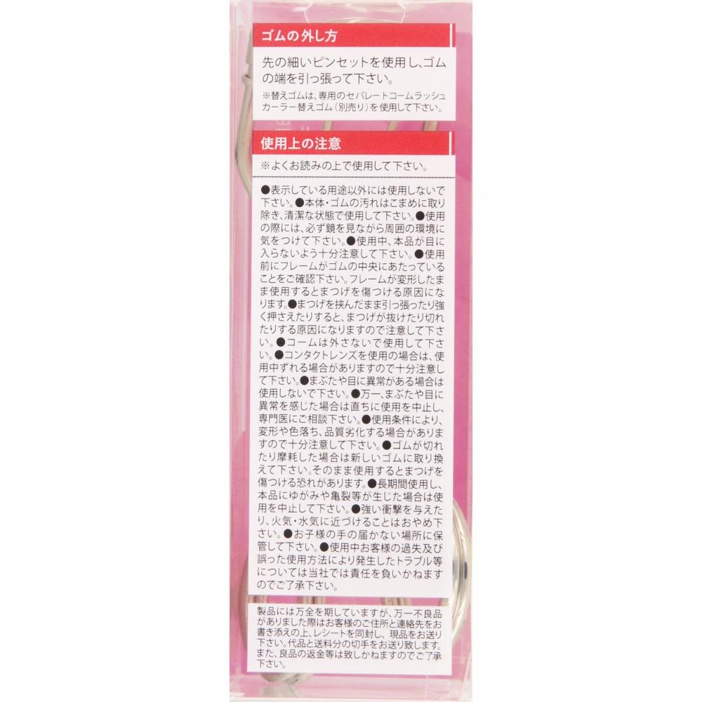 Style+Noble Separate Comb Lash Curler   Noble