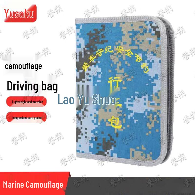 Yushuo Camouflage Travel Document Organizer Bag