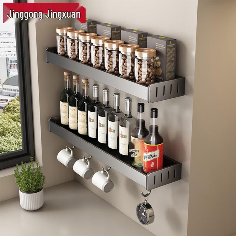 Double-Layer Kitchen Wall-Mounted Spice Rack