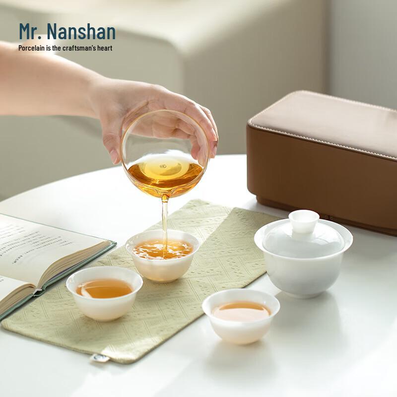 Nanshan Gentleman Portable White Porcelain Travel Tea Set