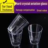 Bei Yi Pin 200ml Disposable Crystal Airline Cups