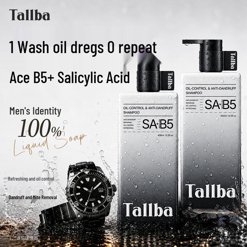 Tallba Men s Salicylic Acid B5 Anti-Dandruff Oil Control Shampoo