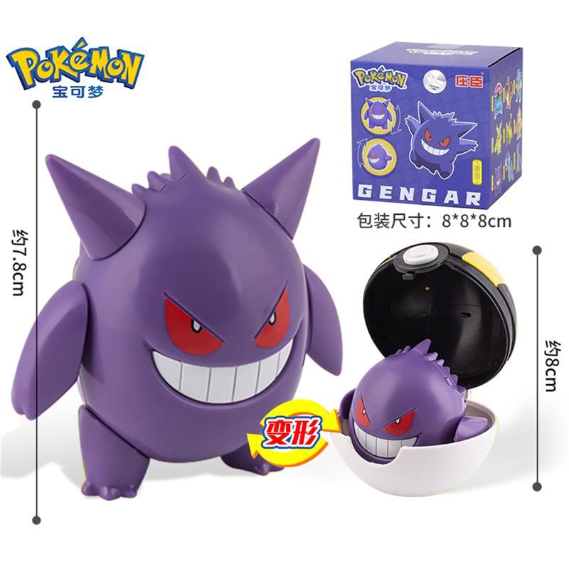 Figures Toys Pocket Monsters Ball Model Pikachu Gengar Pokeball Dragonite Snorlax Pokeball Action Figures Toy