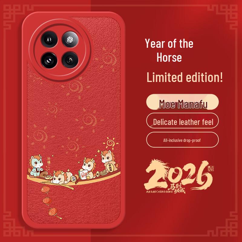 Xiaomi Civi 4 Pro Chinese New Year Red Phone Case