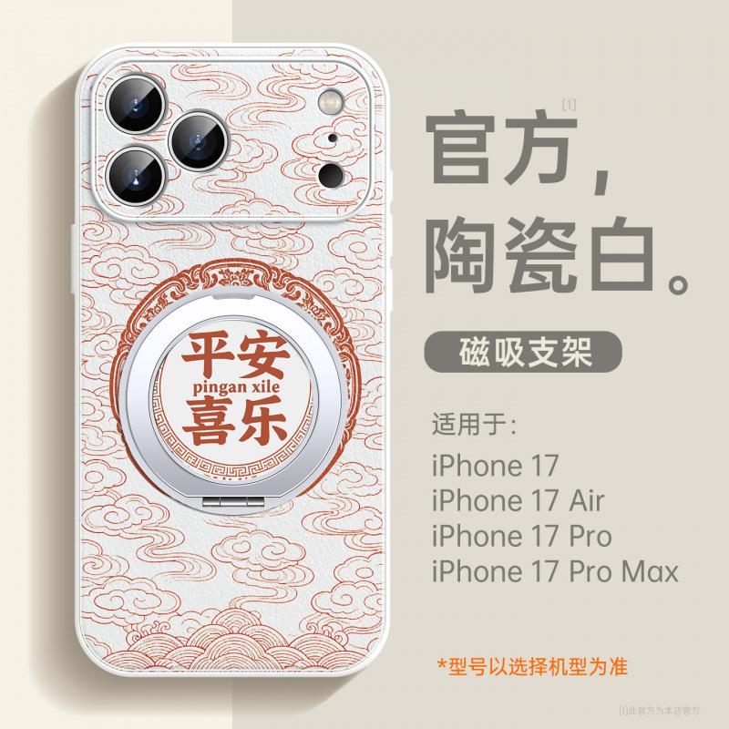 Applicable to Apple 17promax mobile phone case, new iPhone15Pro series 16 lambskin 14Pro with lanyard