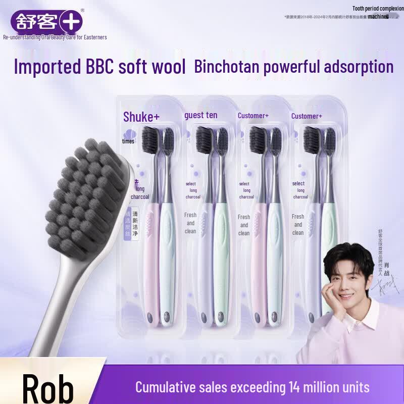 Shuke Carbon Fiber Energy Toothbrush