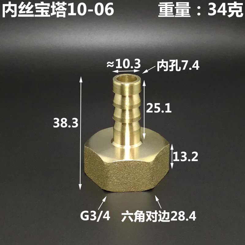 3/4" 1" 1-1/4" BSPP Female To 8/10/12/14/16/19/25/32/38 mm Hose Tail Barb Brass Plumbing Fitting Conenctor Water Gas Home Garden