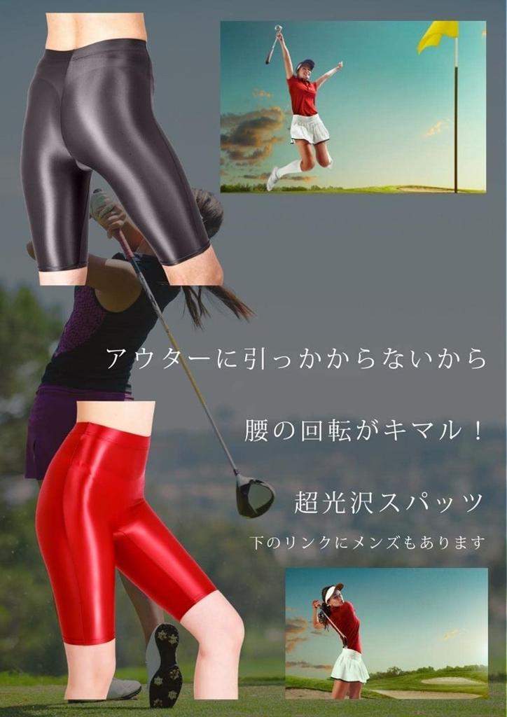 Granroba Błyszczące Gal Mikoshi Szorty z paskiem pod biustem dla i Ziemia Zimowe Damskie Legginsy, Wzór, Kolarstwo, Lacrosse, Hokej, (L, Szary)