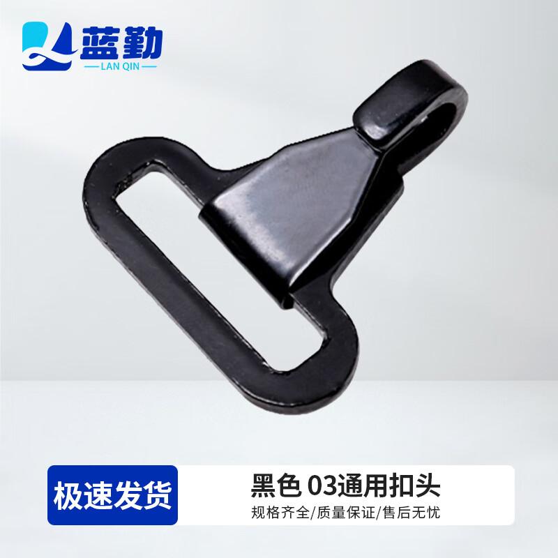 Lanqin Universal Tactical Rifle Sling