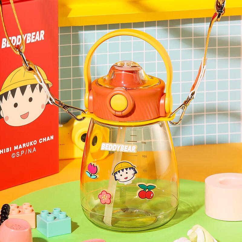 Cup Bear Maruko Dudu Barrel 1000ml