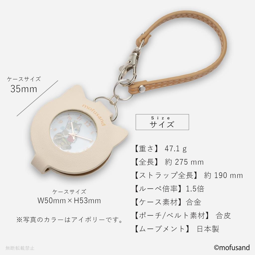Fieldwork Analog Pocket Watch with Bag Charm and Magnifying Strap Magnifying Glass Watch Bunny Women's Glass, G, Design, Pink, MSD006-2