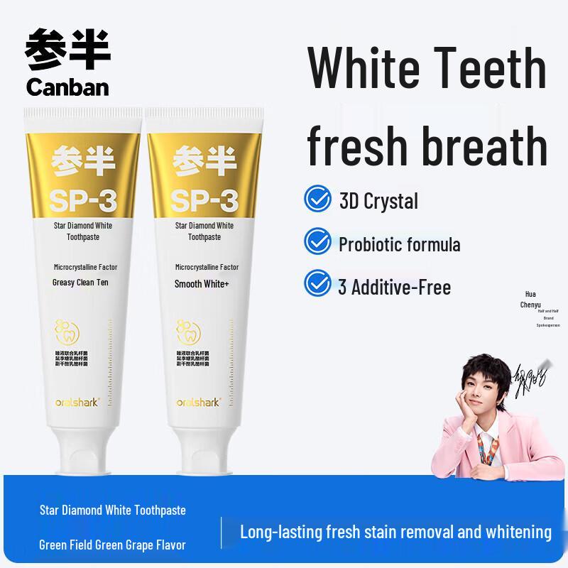 

Canban SP-3 Отбеливающая зубная паста Starlight