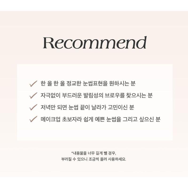 Dear.A - 0.9mm Brow Pencil - 3 Colors